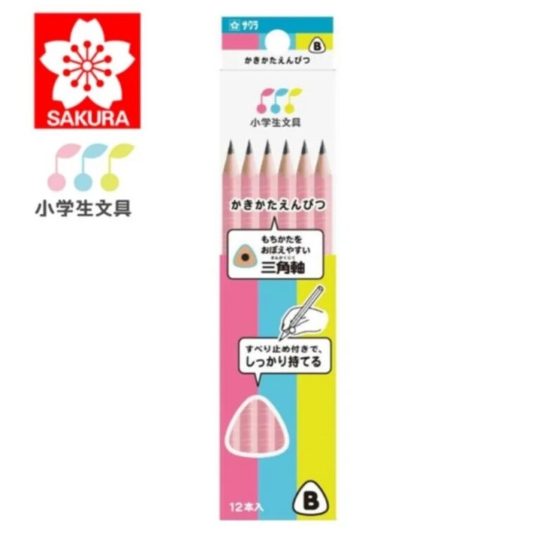 えんぴつB
